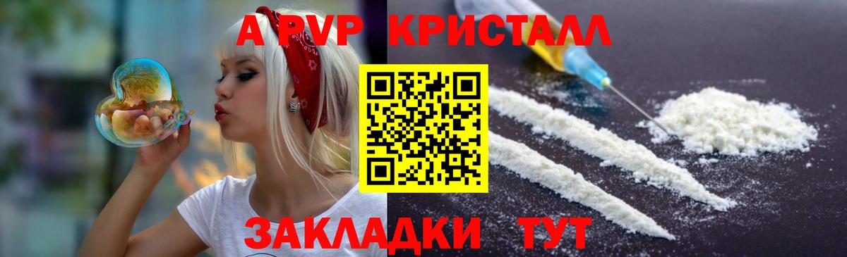 APVP СК Шумерля
