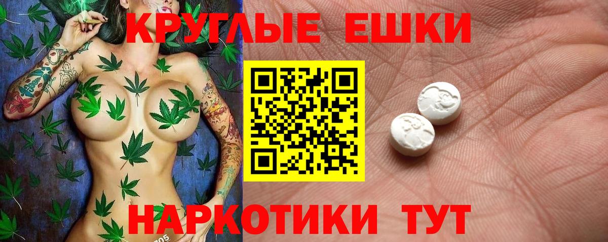 Шумерля  Экстази Punisher  Вход с VPN 