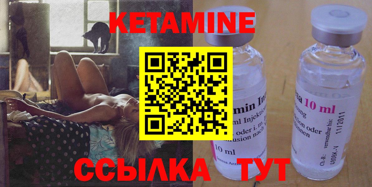 OMG tor  Кетамин ketamine  Вход с VPN  Шумерля 