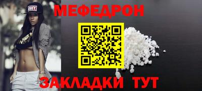mix Краснодар