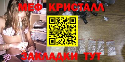 амф Краснознаменск
