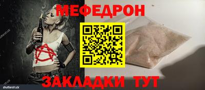 амф Краснознаменск