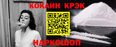 шишки Краснокаменск