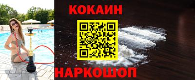 шишки Краснокаменск