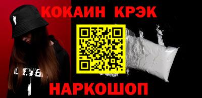 шишки Краснокаменск