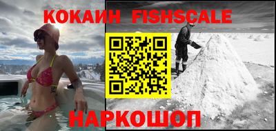 амф Краснознаменск