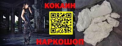 амф Краснознаменск