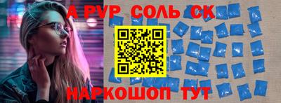 амф Краснознаменск