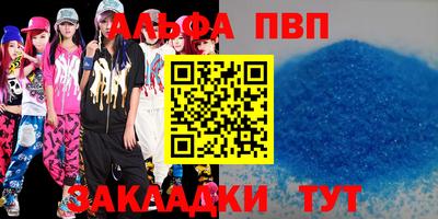 амф Краснознаменск