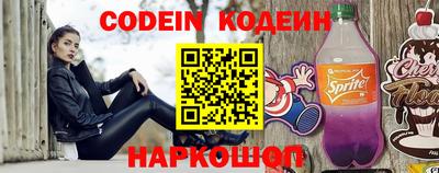 шишки Краснокаменск