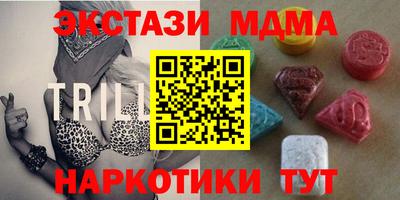 амф Краснознаменск