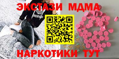 шишки Краснокаменск