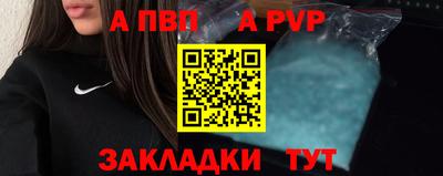 шишки Краснокаменск