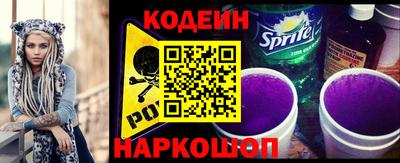 шишки Краснокаменск