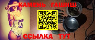 шишки Краснокаменск