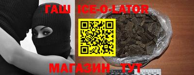 шишки Краснокаменск