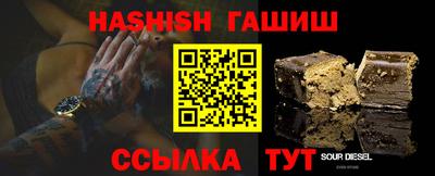 шишки Краснокаменск
