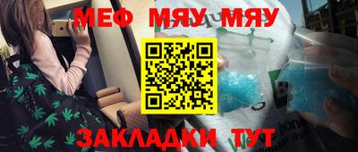 mix Краснодар