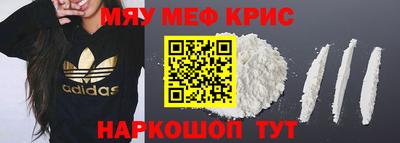 шишки Краснокаменск