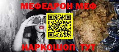 mix Краснодар