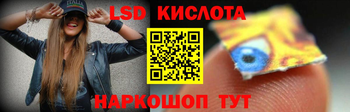 LSD-25 экстази кислота  ЛСД экстази ecstasy  Вход с VPN  Шумерля 