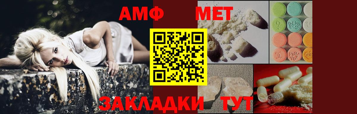 Первитин пудра Шумерля