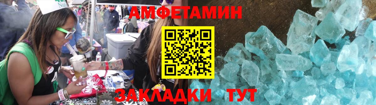 Метамфетамин винт  Метамфетамин винт  Вход с VPN  Шумерля 
