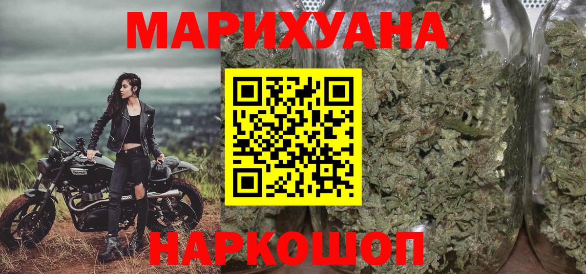 Канабис Bruce Banner Шумерля