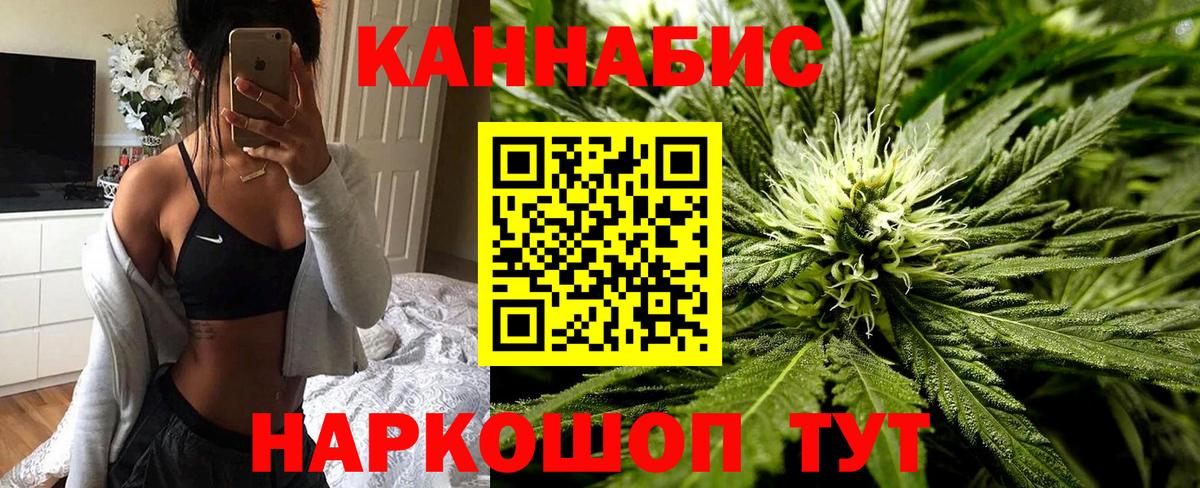 Бошки марихуана SATIVA & INDICA  Канабис конопля  Шумерля  Вход с VPN 